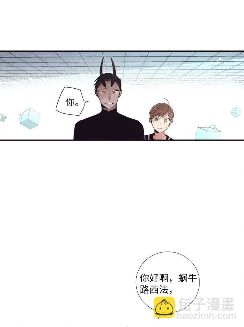 《天堂地府浪漫部》46 怎么感觉阴森森的 第36页