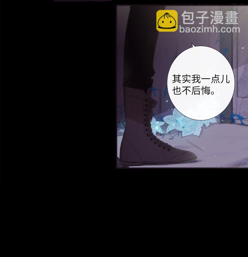《天堂地府浪漫部》46 怎么感觉阴森森的 第48页