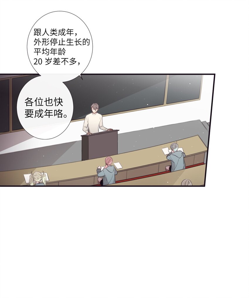 《天堂地府浪漫部》46 怎么感觉阴森森的 第4页