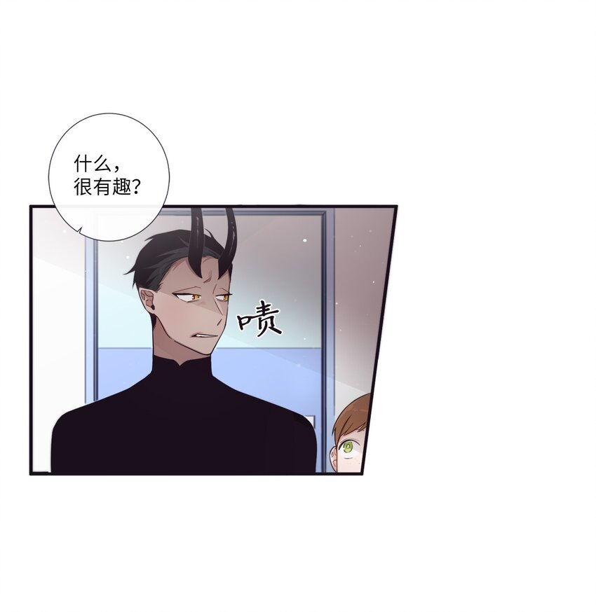 《天堂地府浪漫部》47 曾经好像有什么痛苦的 第28页
