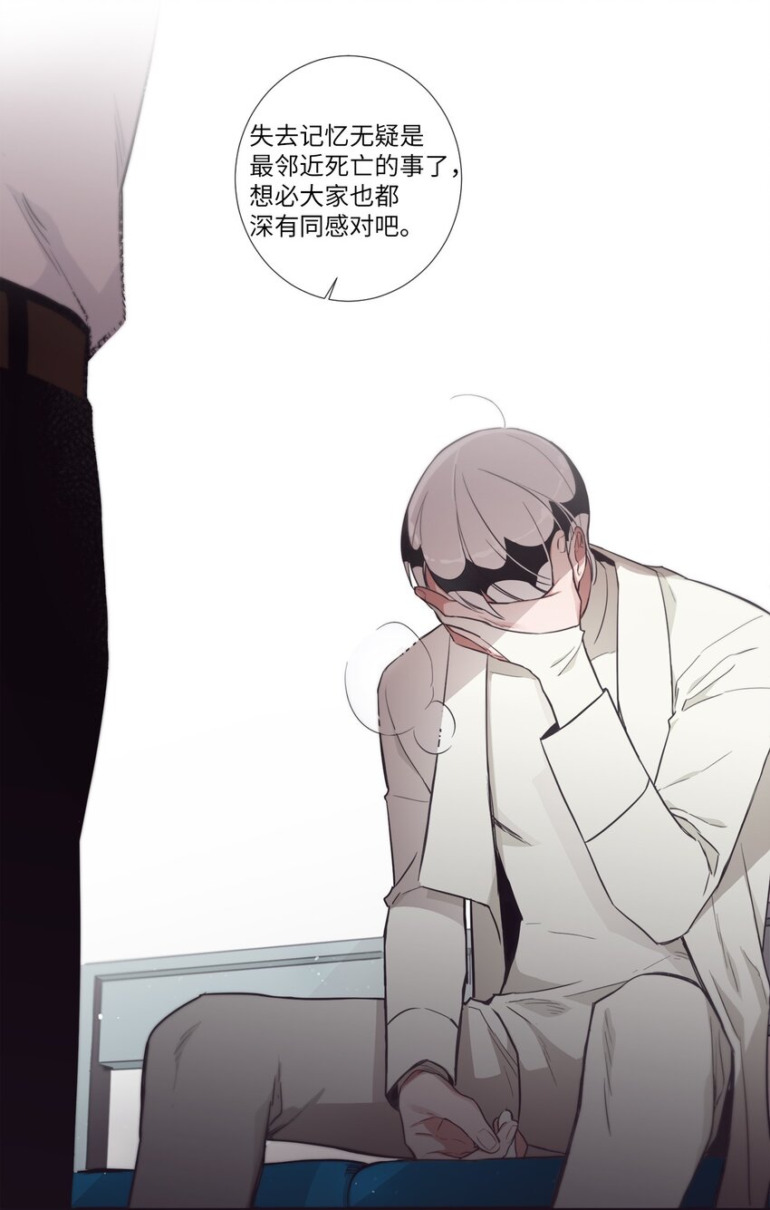 《天堂地府浪漫部》47 曾经好像有什么痛苦的 第40页