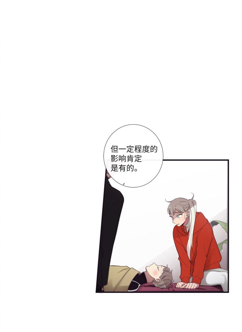 《天堂地府浪漫部》47 曾经好像有什么痛苦的 第43页