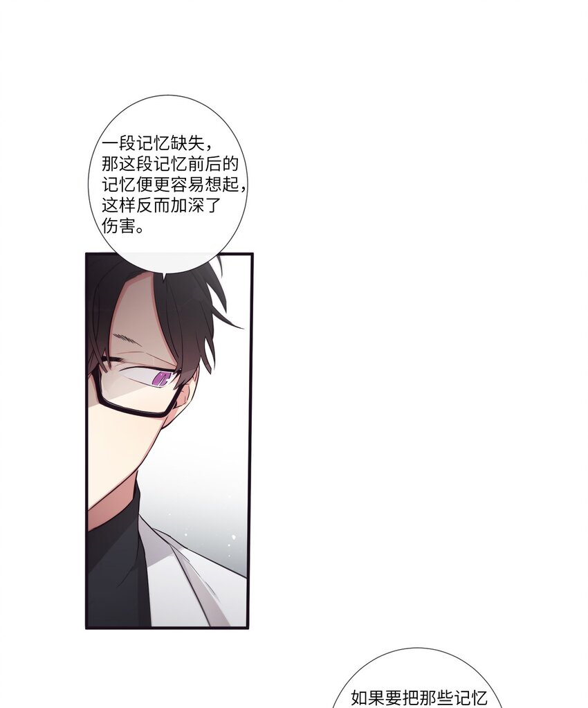 《天堂地府浪漫部》47 曾经好像有什么痛苦的 第44页