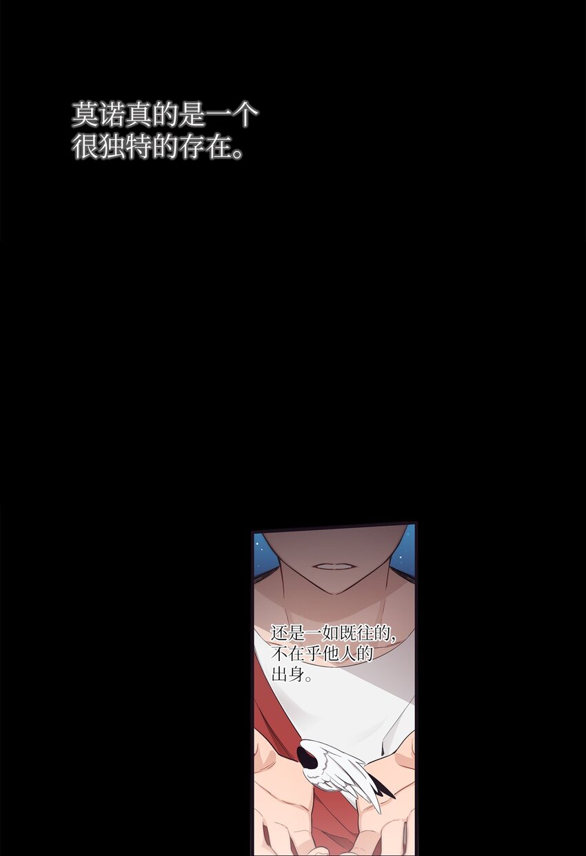 《天堂地府浪漫部》48 你肯定能做到 第17页