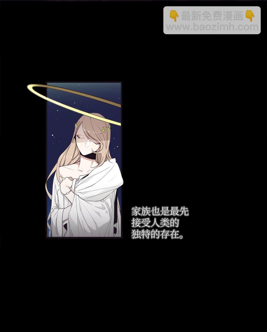 《天堂地府浪漫部》48 你肯定能做到 第19页
