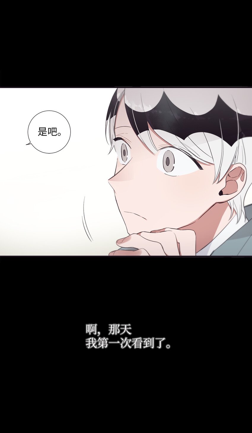 《天堂地府浪漫部》48 你肯定能做到 第27页
