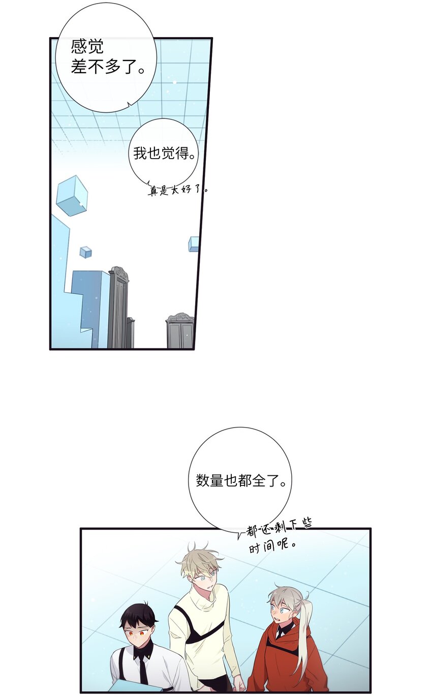 《天堂地府浪漫部》48 你肯定能做到 第39页