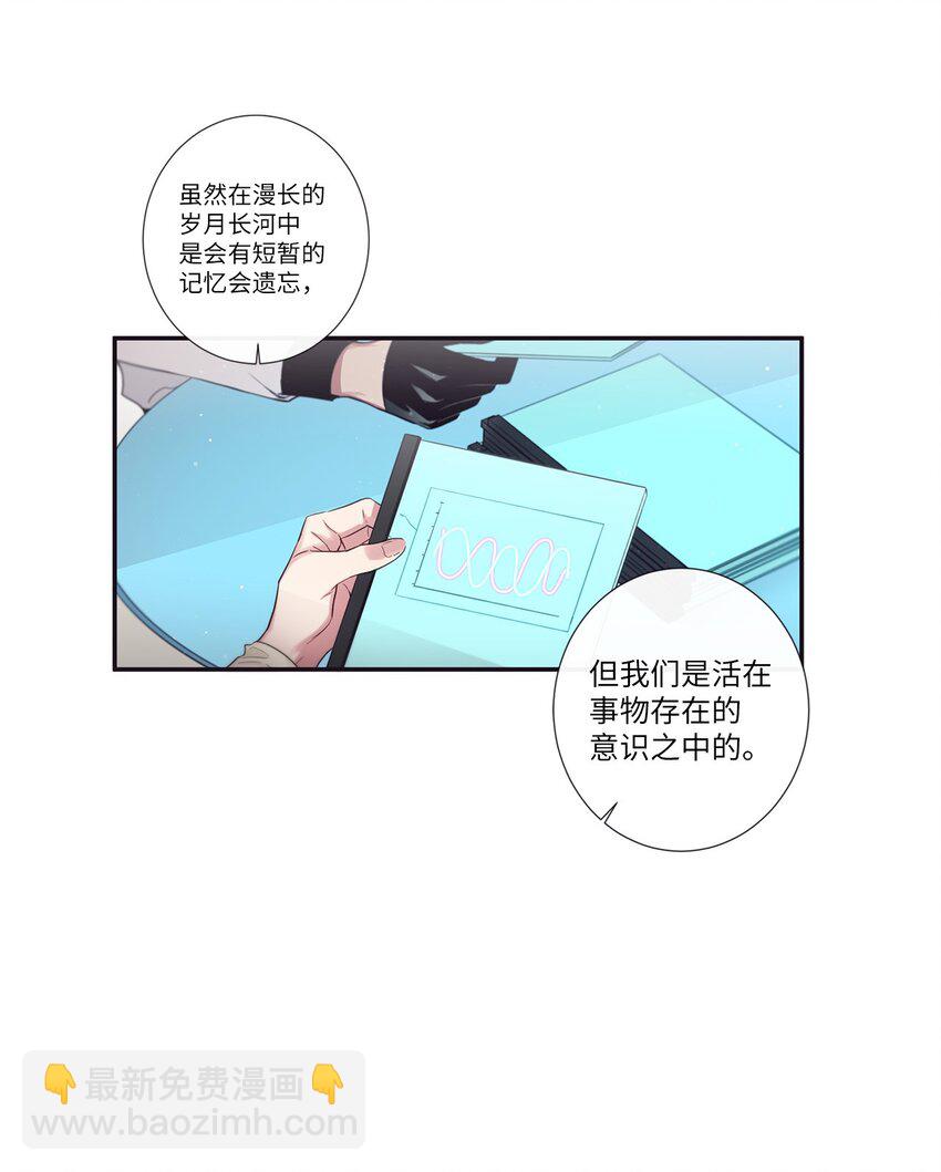 《天堂地府浪漫部》48 你肯定能做到 第49页