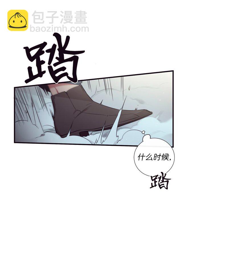 《天堂地府浪漫部》51 原来我可以不用这么逞强 第48页