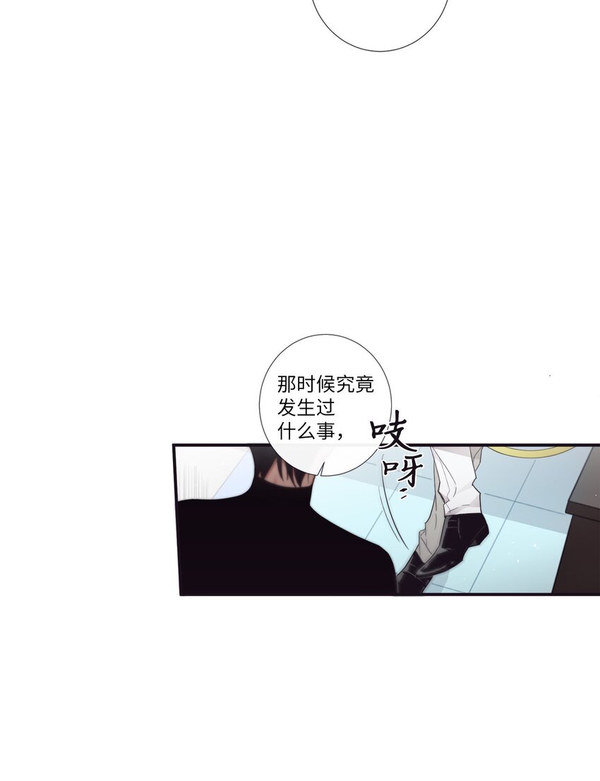 《天堂地府浪漫部》50 蒙其实是个撒谎精？ 第19页
