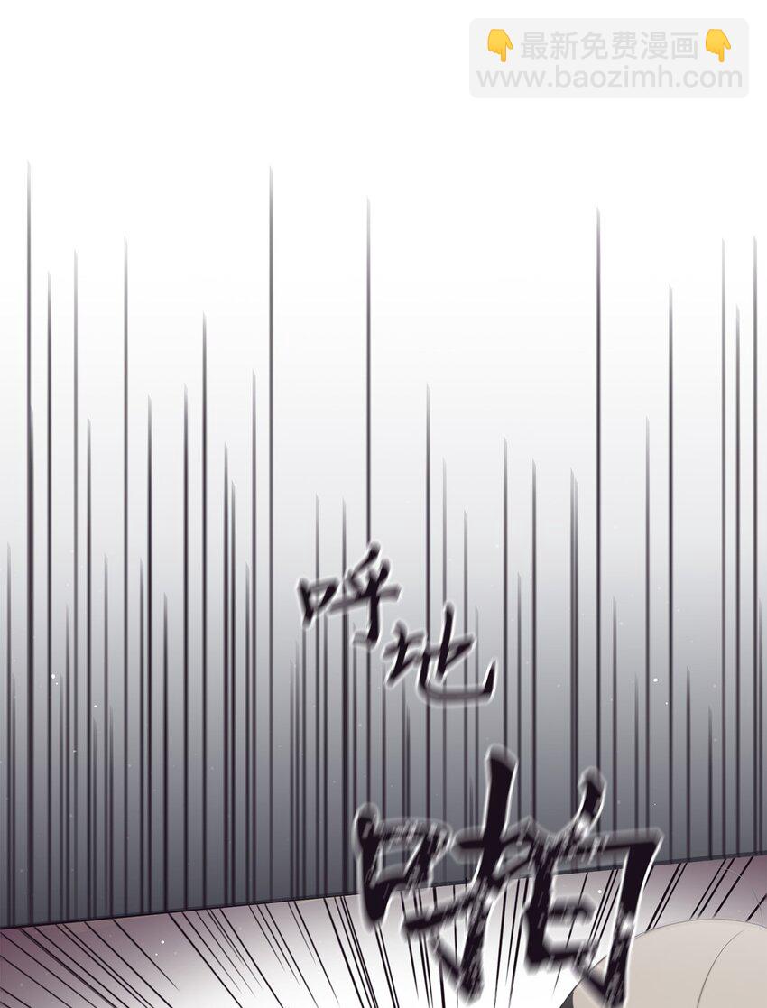 《天堂地府浪漫部》50 蒙其实是个撒谎精？ 第38页