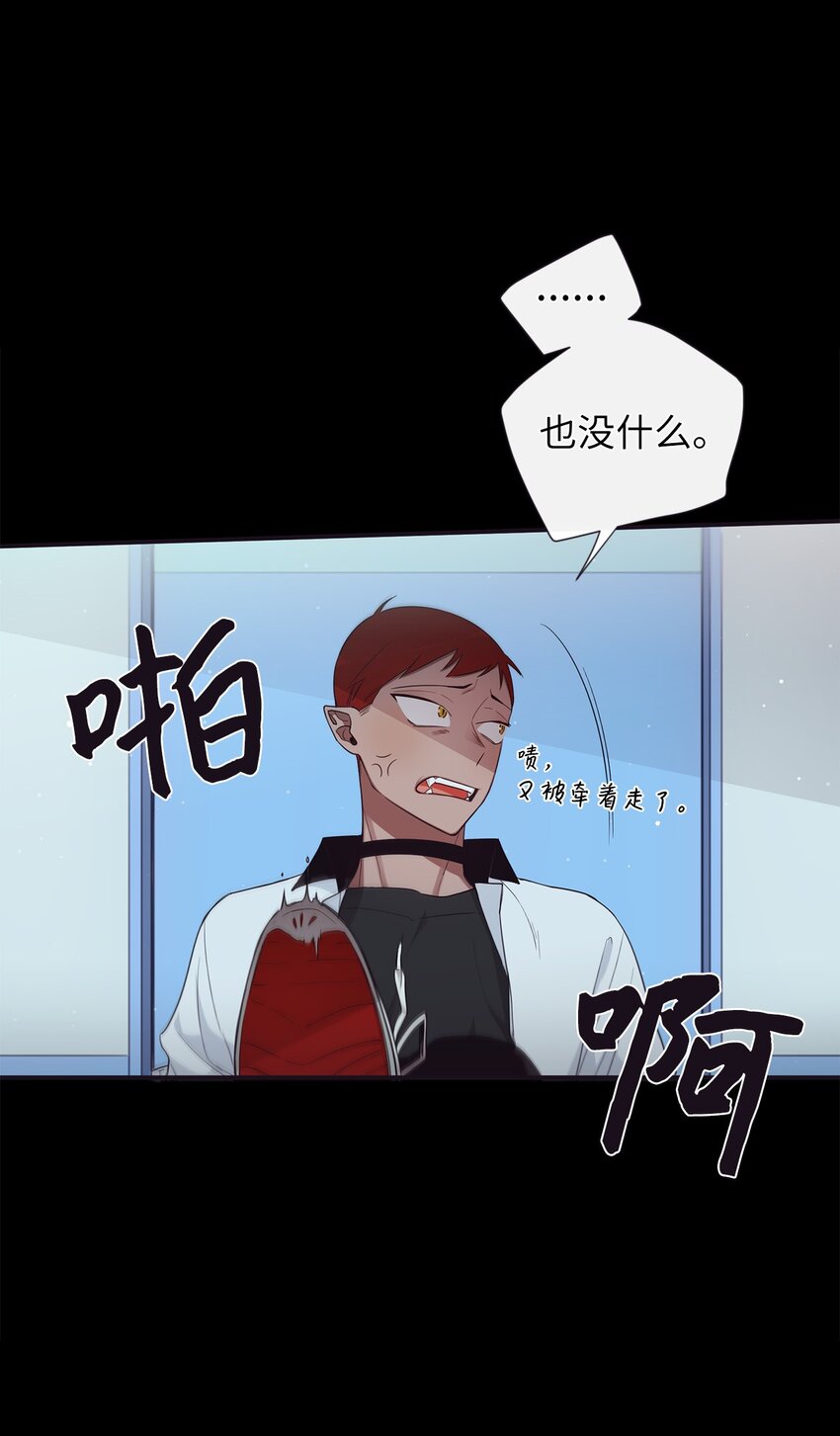 《天堂地府浪漫部》49 告诉我好吗 第10页
