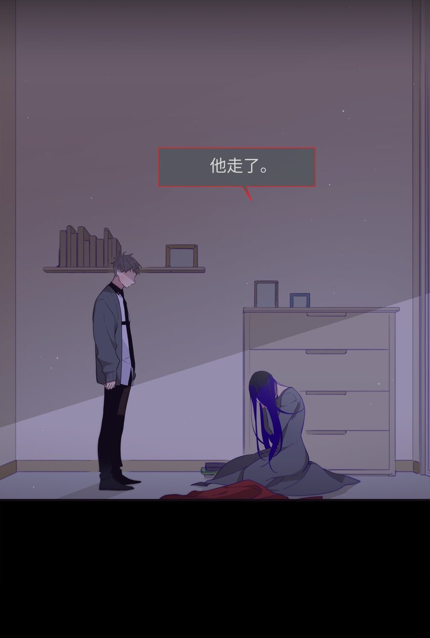 《天堂地府浪漫部》52 你愿意一直跟我在一起吗？ 第11页