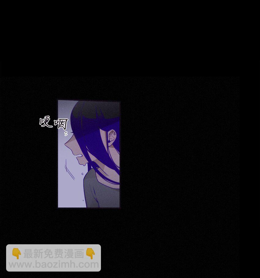《天堂地府浪漫部》52 你愿意一直跟我在一起吗？ 第16页