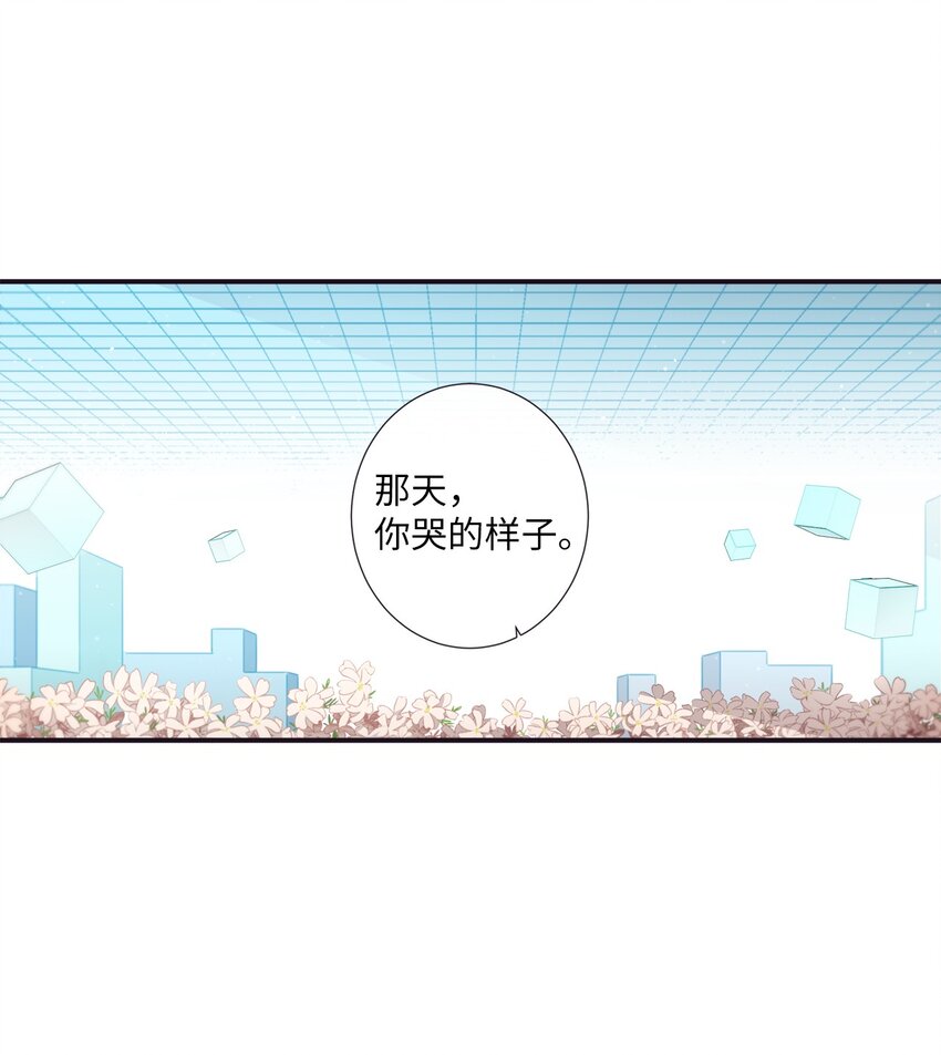 《天堂地府浪漫部》52 你愿意一直跟我在一起吗？ 第31页