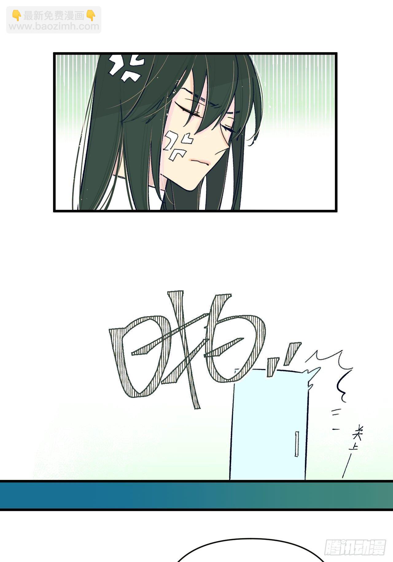《种子与十日十夜》种子萌芽 第11页