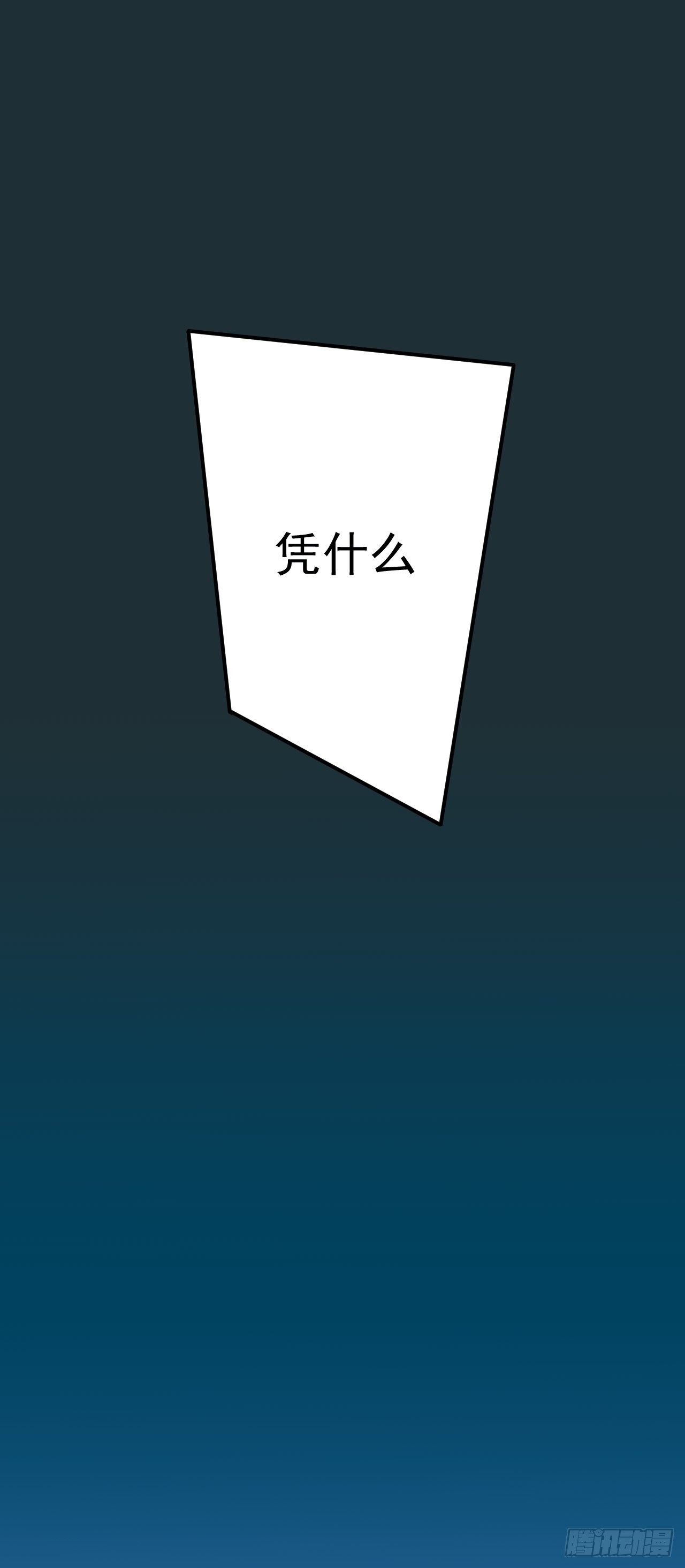 《种子与十日十夜》种子萌芽 第24页