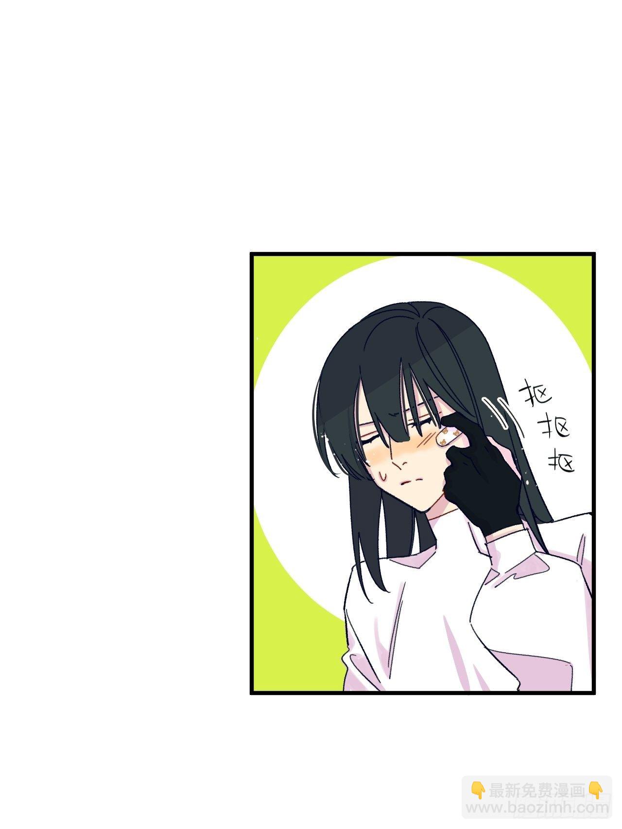 《种子与十日十夜》种子萌芽 第46页