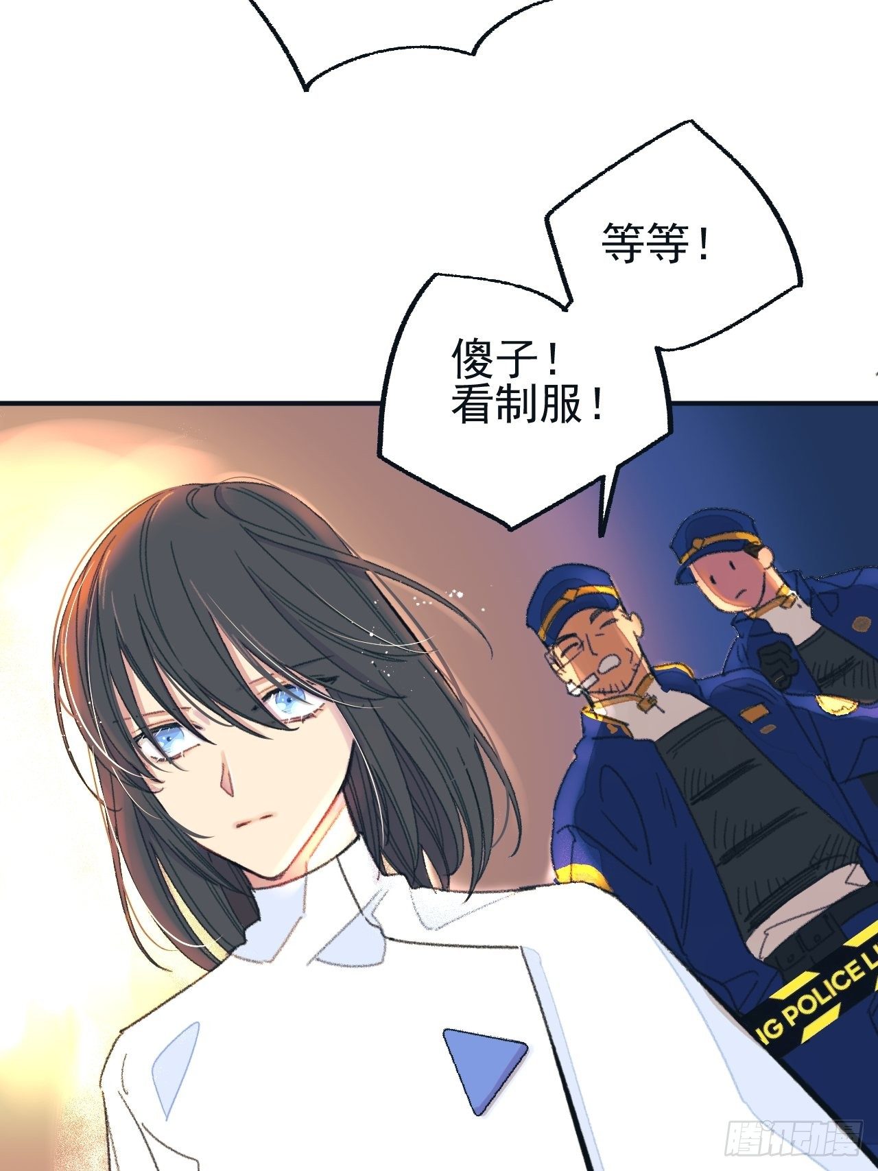 《种子与十日十夜》新人入职 第28页