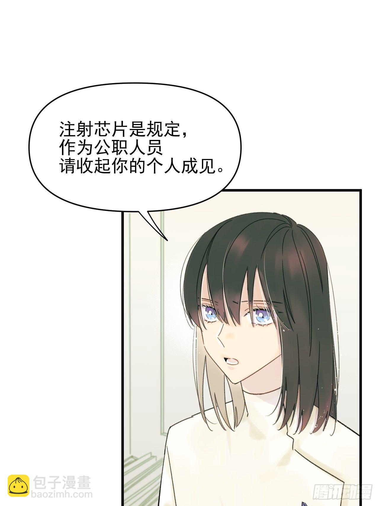 《种子与十日十夜》来组队吧 第10页