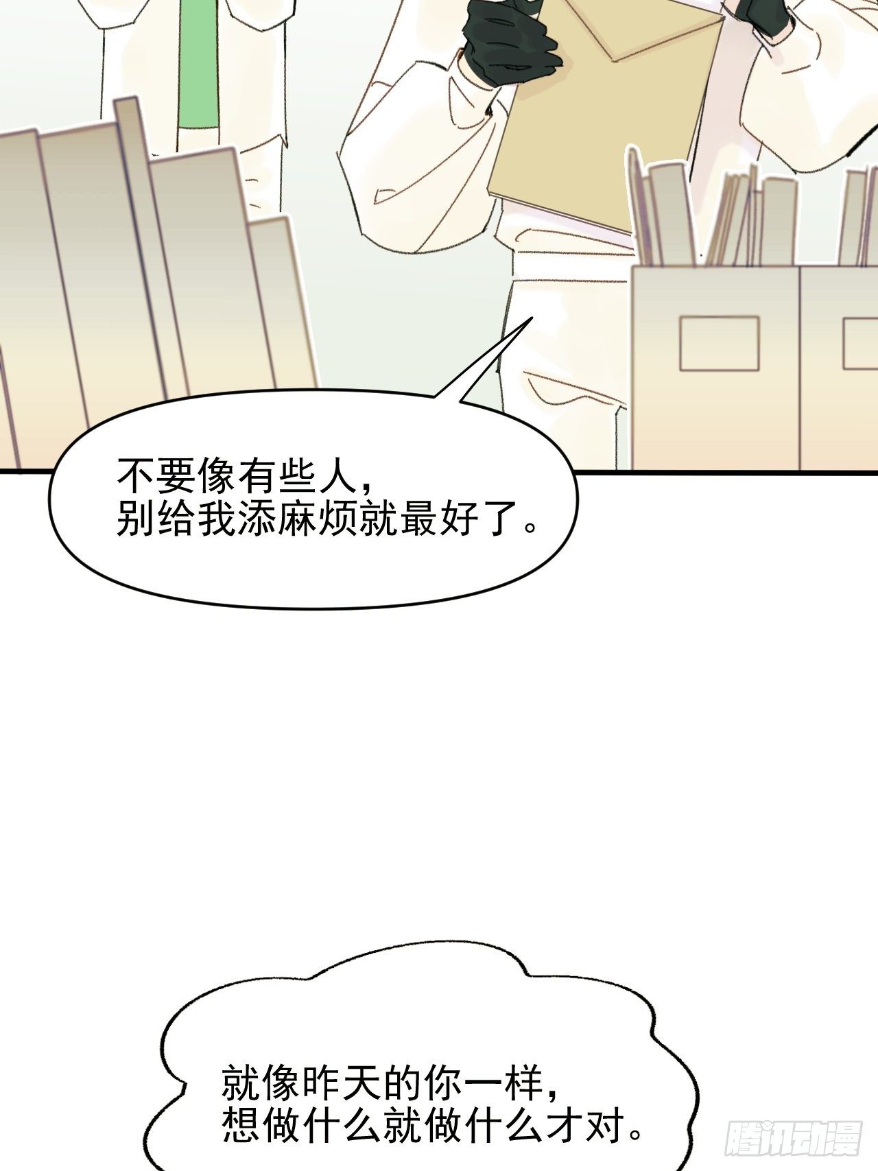 《种子与十日十夜》来组队吧 第12页