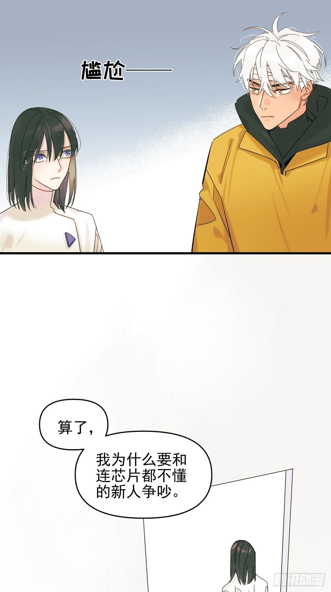 《种子与十日十夜》来组队吧 第17页