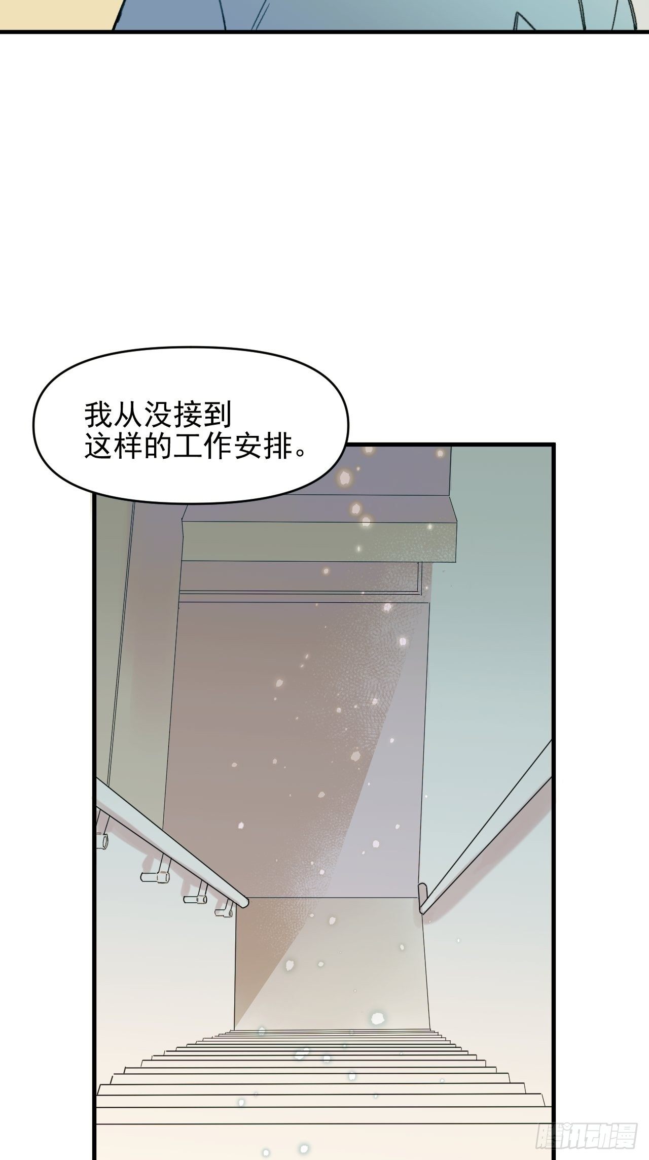 《种子与十日十夜》来组队吧 第20页