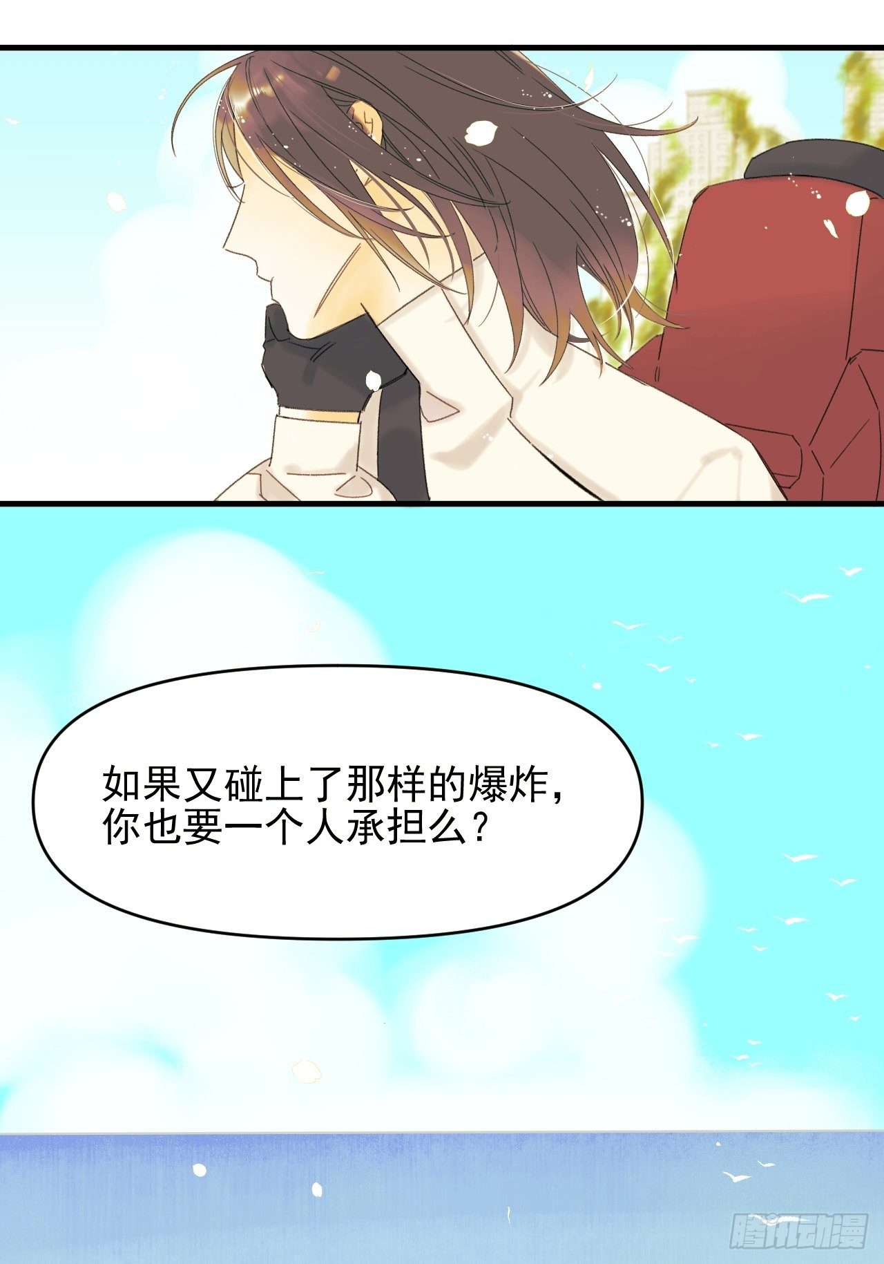 《种子与十日十夜》来组队吧 第48页