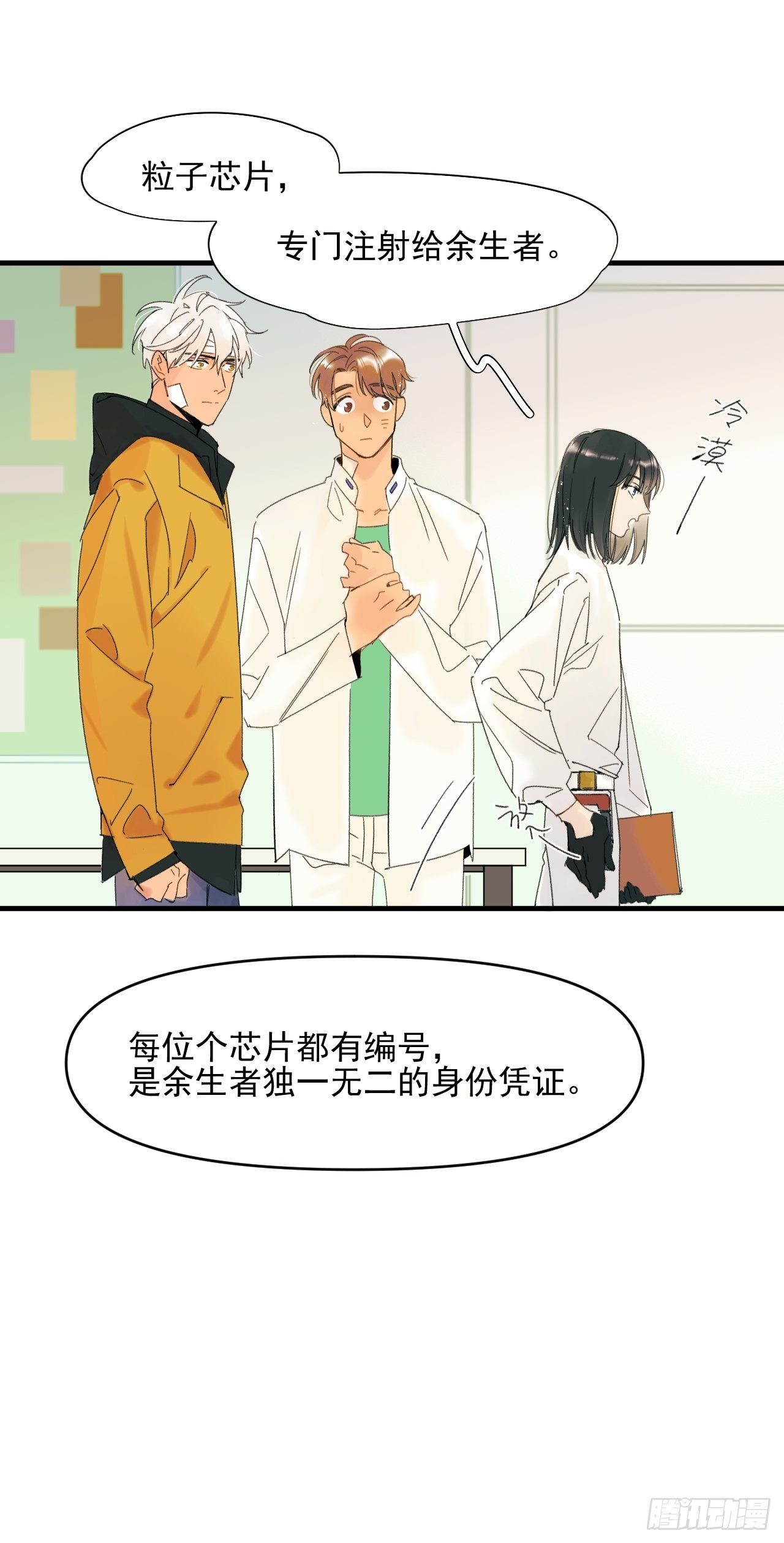 《种子与十日十夜》来组队吧 第5页