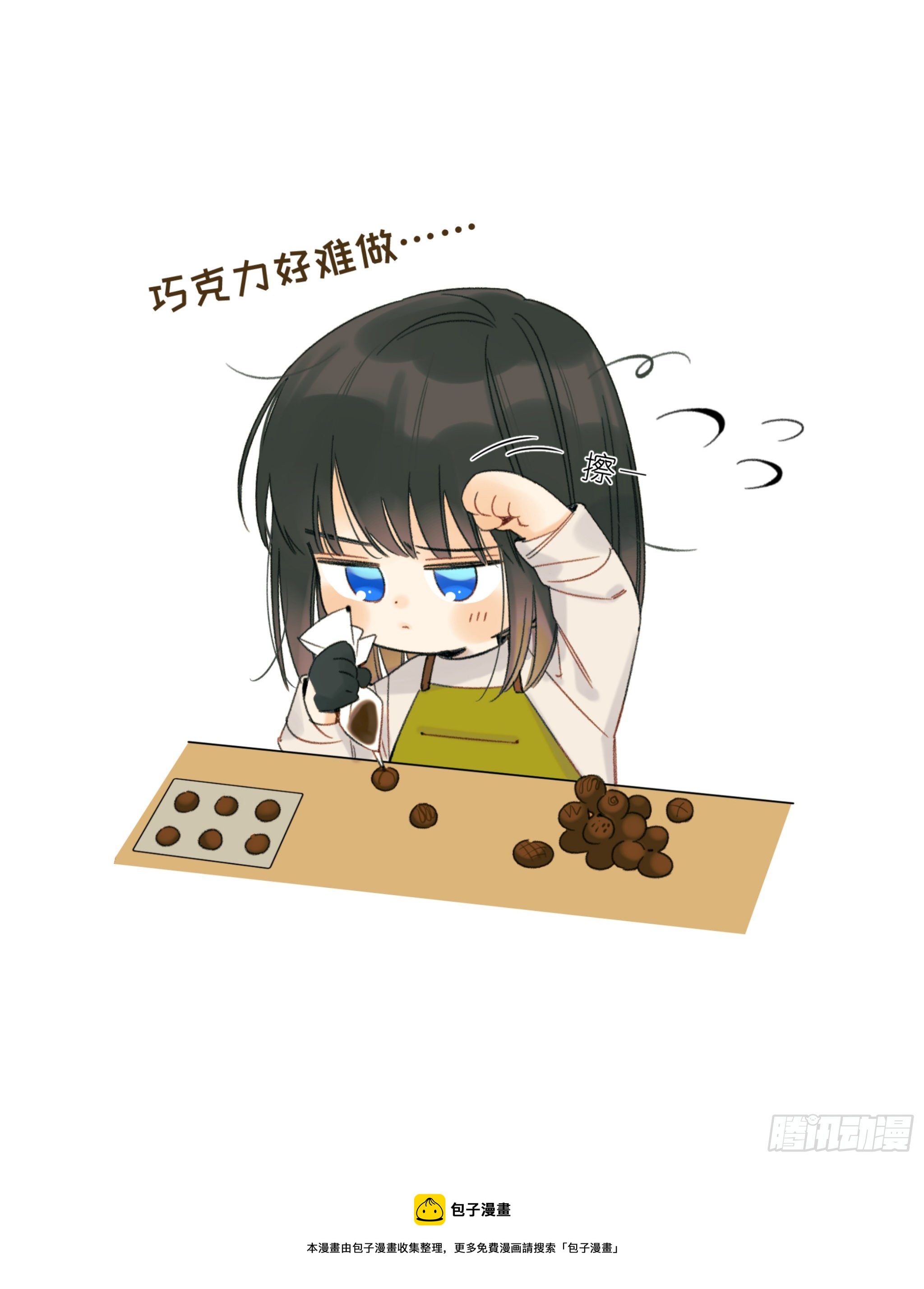 《种子与十日十夜》礼物 第18页