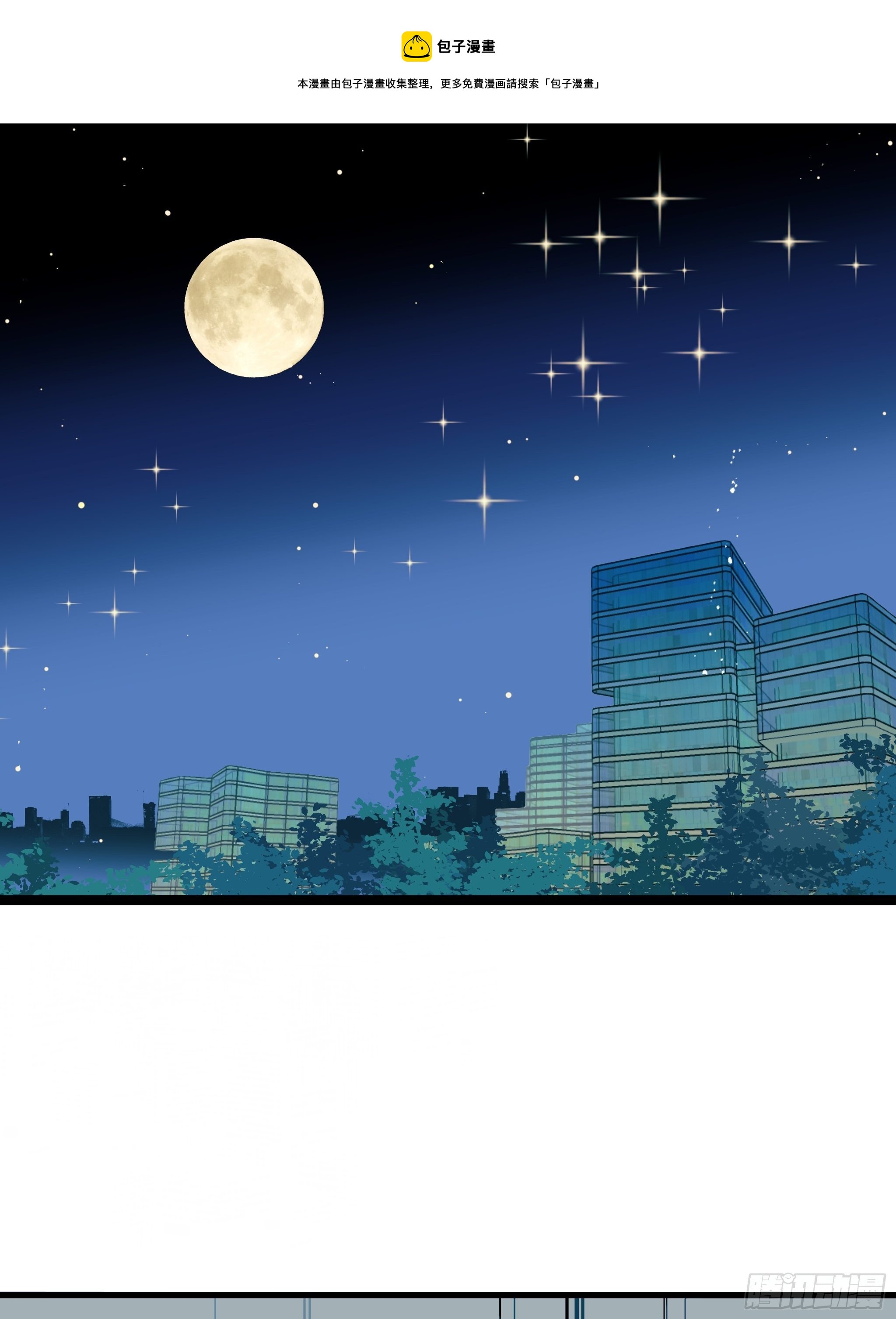 《种子与十日十夜》礼物 第1页