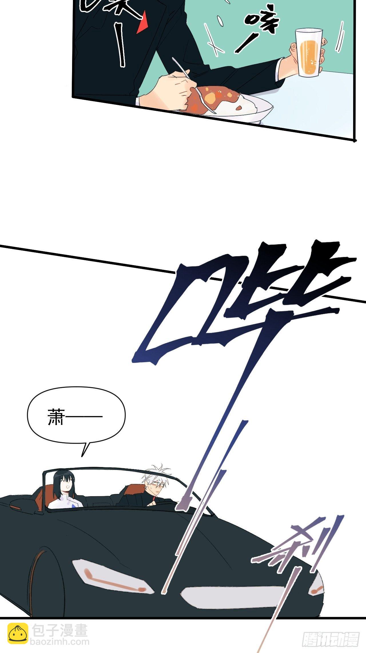 《种子与十日十夜》擅作主张 第17页