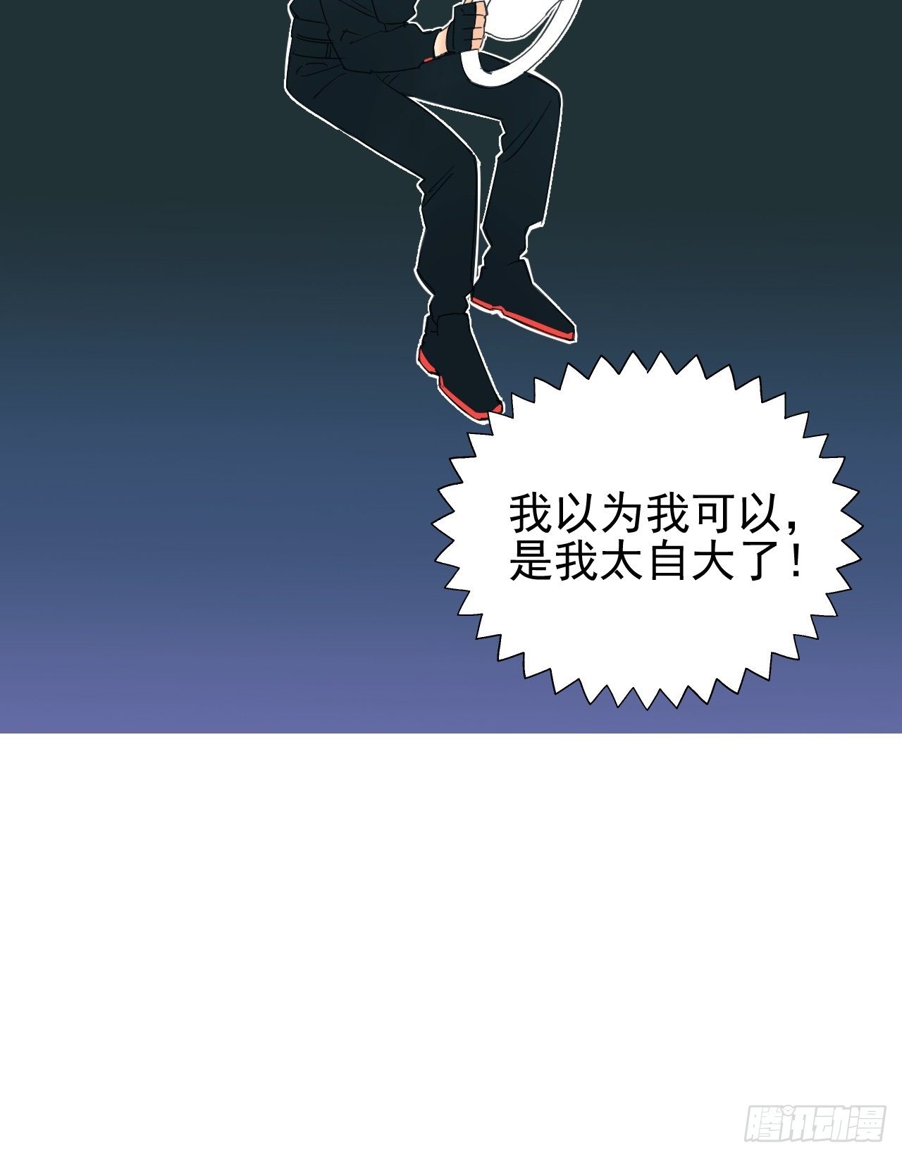 《种子与十日十夜》擅作主张 第19页