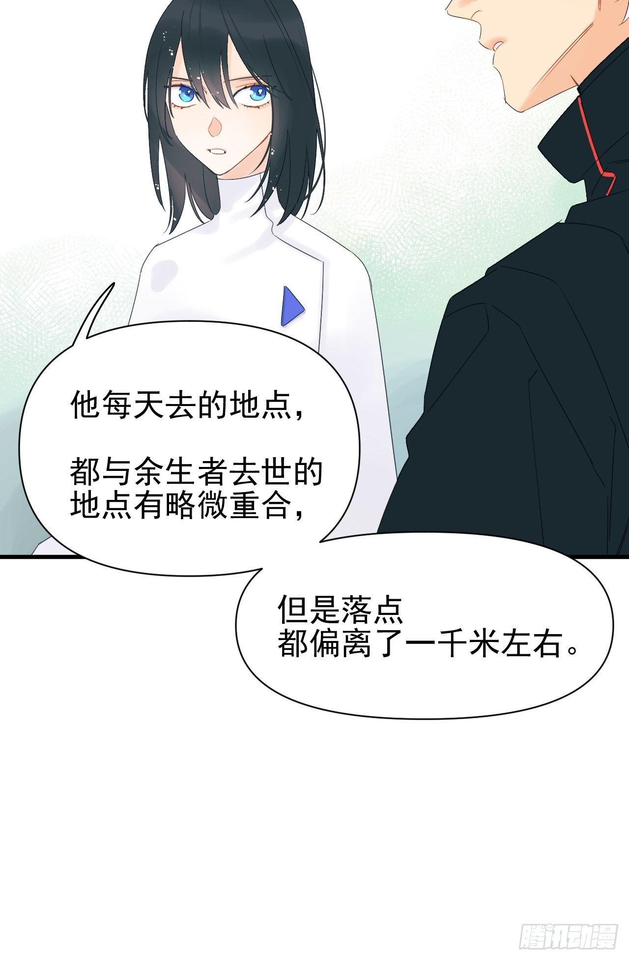 《种子与十日十夜》擅作主张 第23页