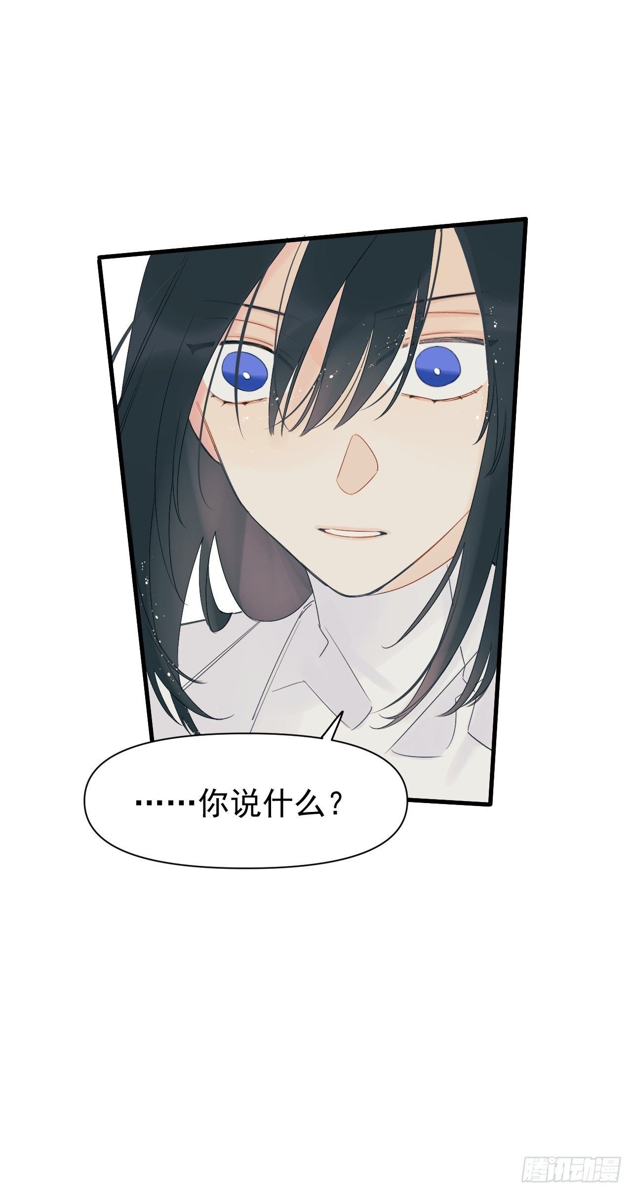 《种子与十日十夜》擅作主张 第25页