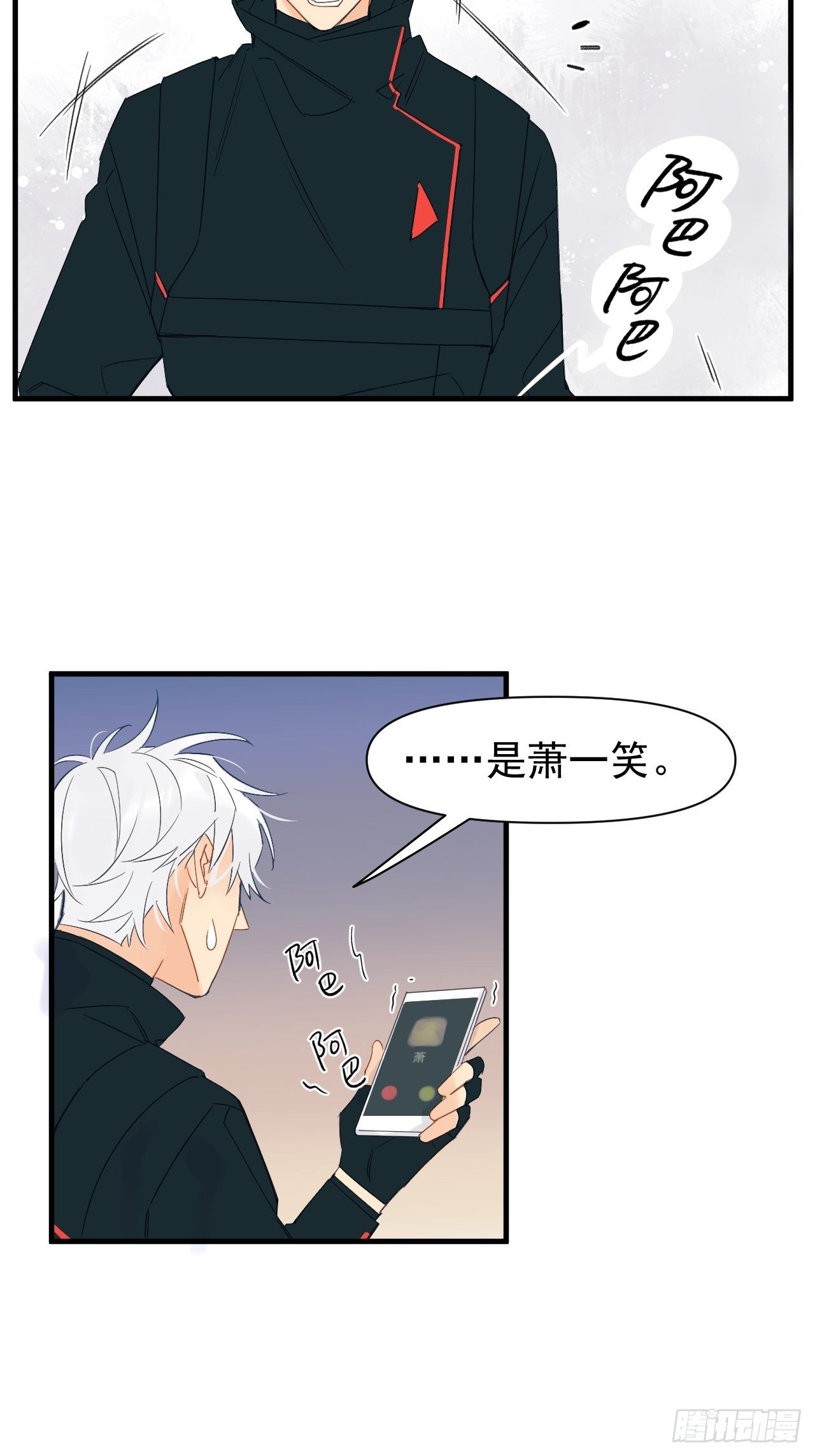 《种子与十日十夜》擅作主张 第35页