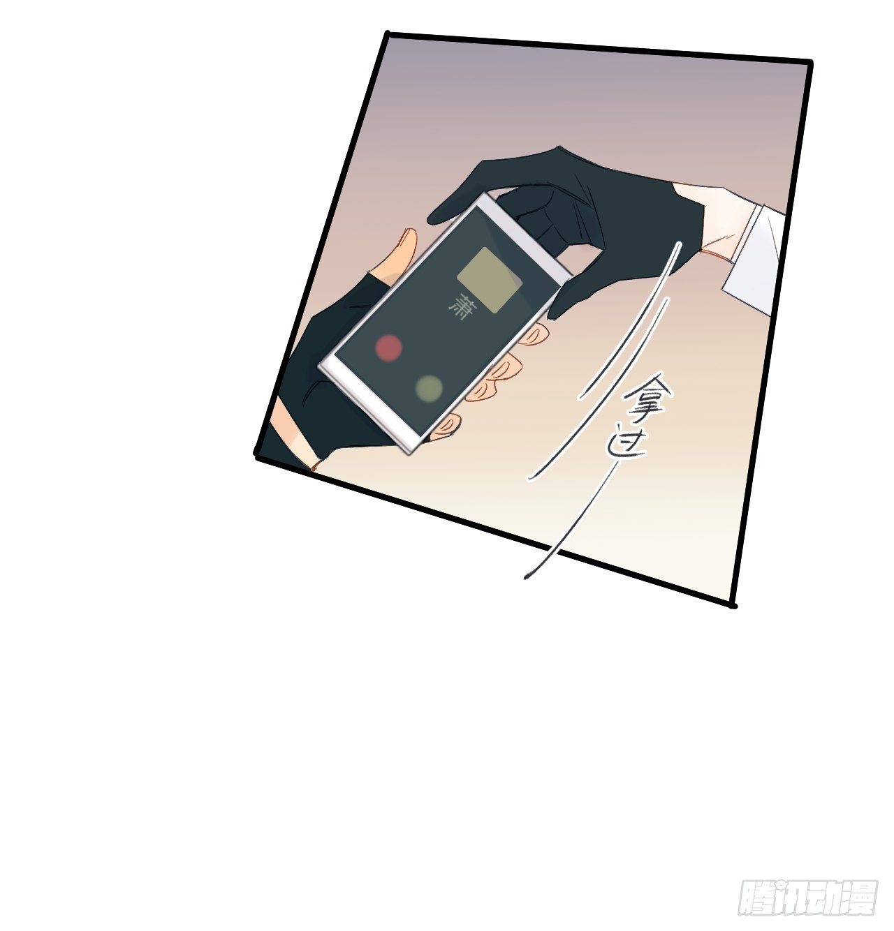 《种子与十日十夜》擅作主张 第36页
