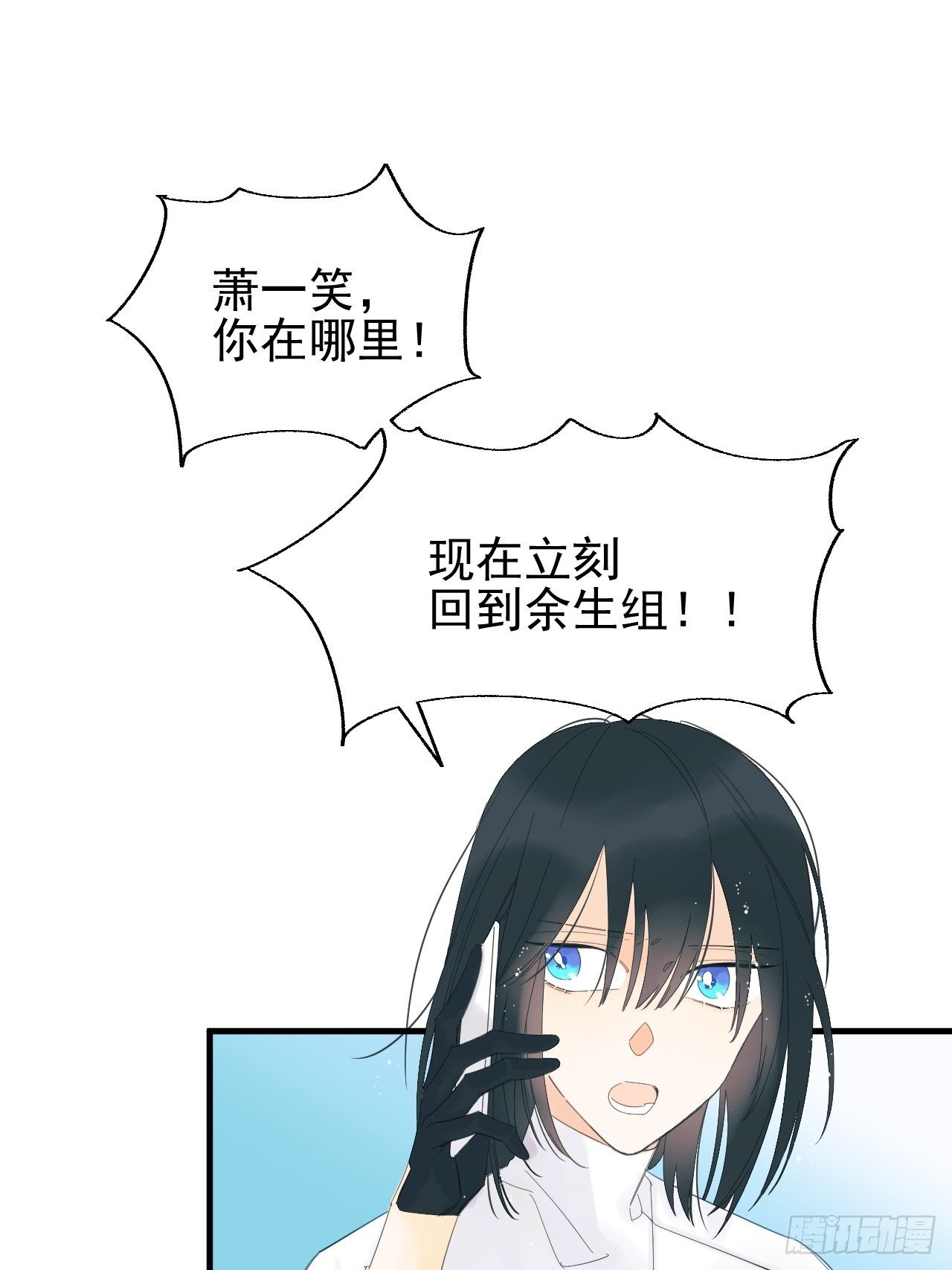《种子与十日十夜》擅作主张 第37页