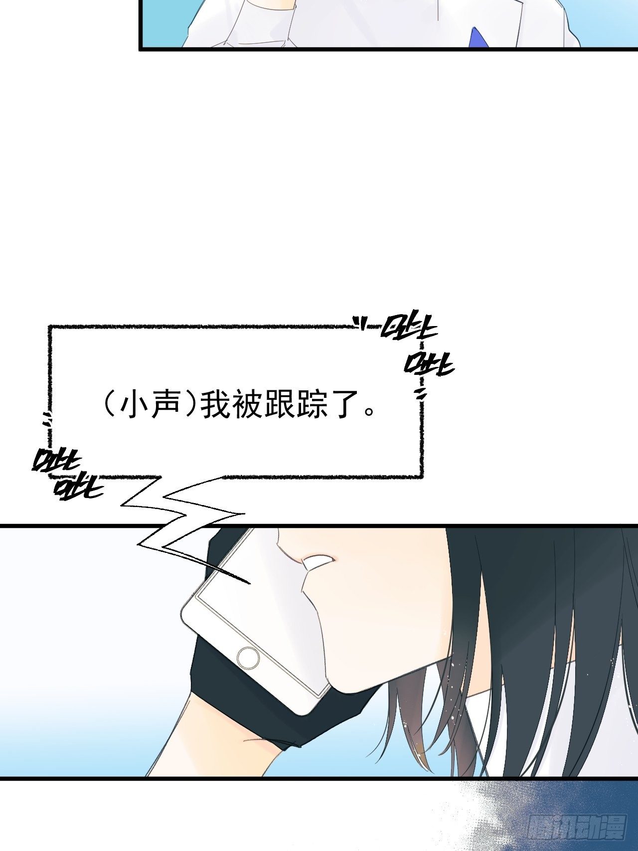 《种子与十日十夜》擅作主张 第38页