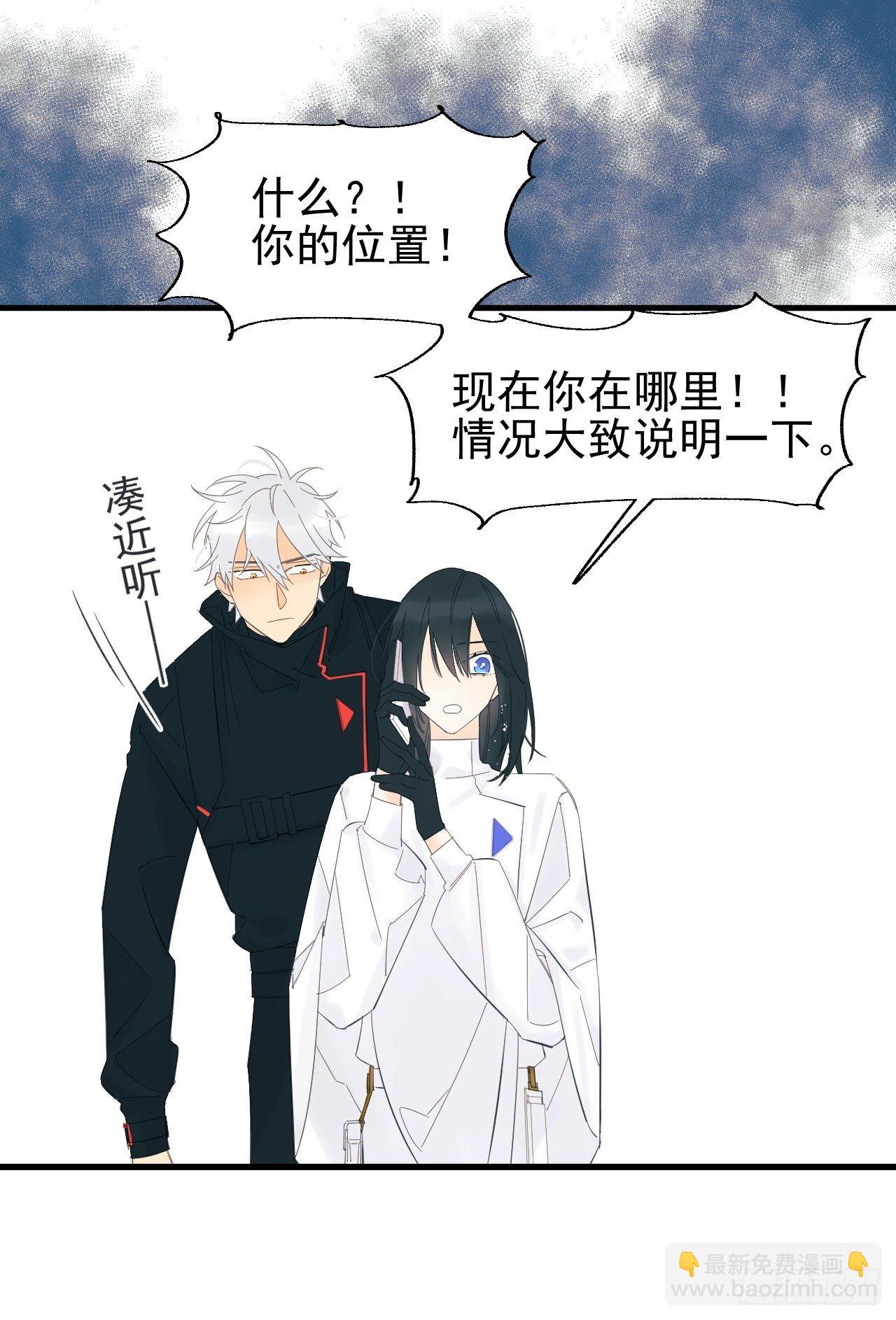 《种子与十日十夜》擅作主张 第39页