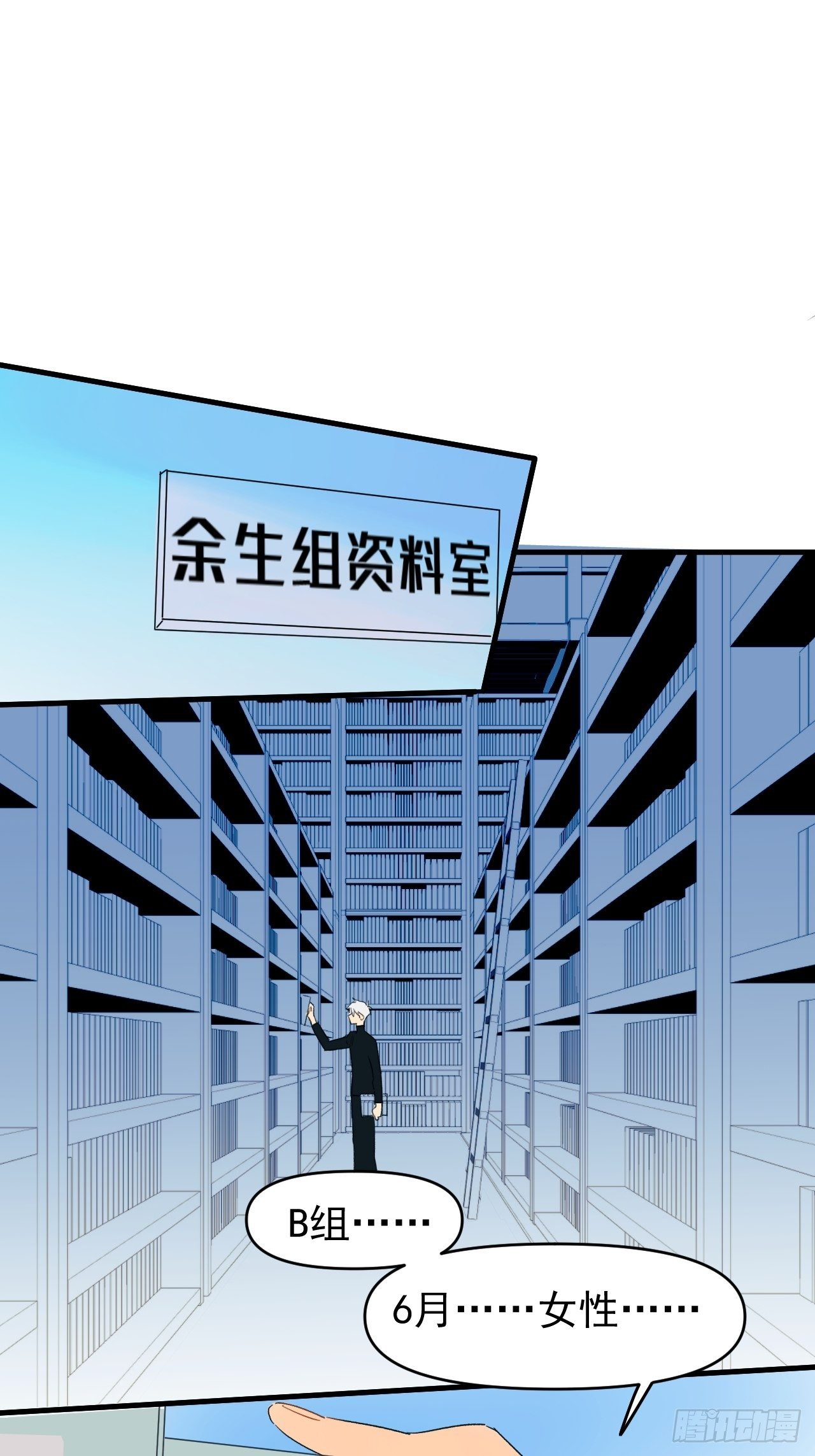 《种子与十日十夜》擅作主张 第3页