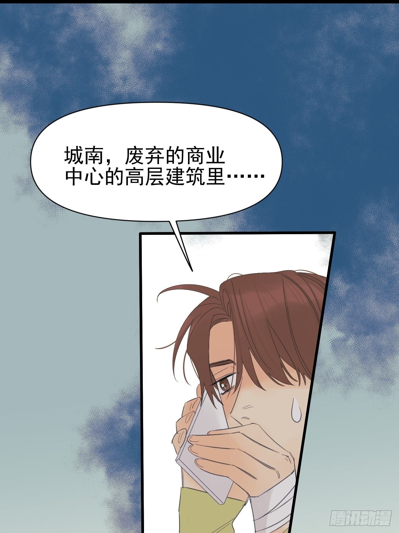 《种子与十日十夜》擅作主张 第40页