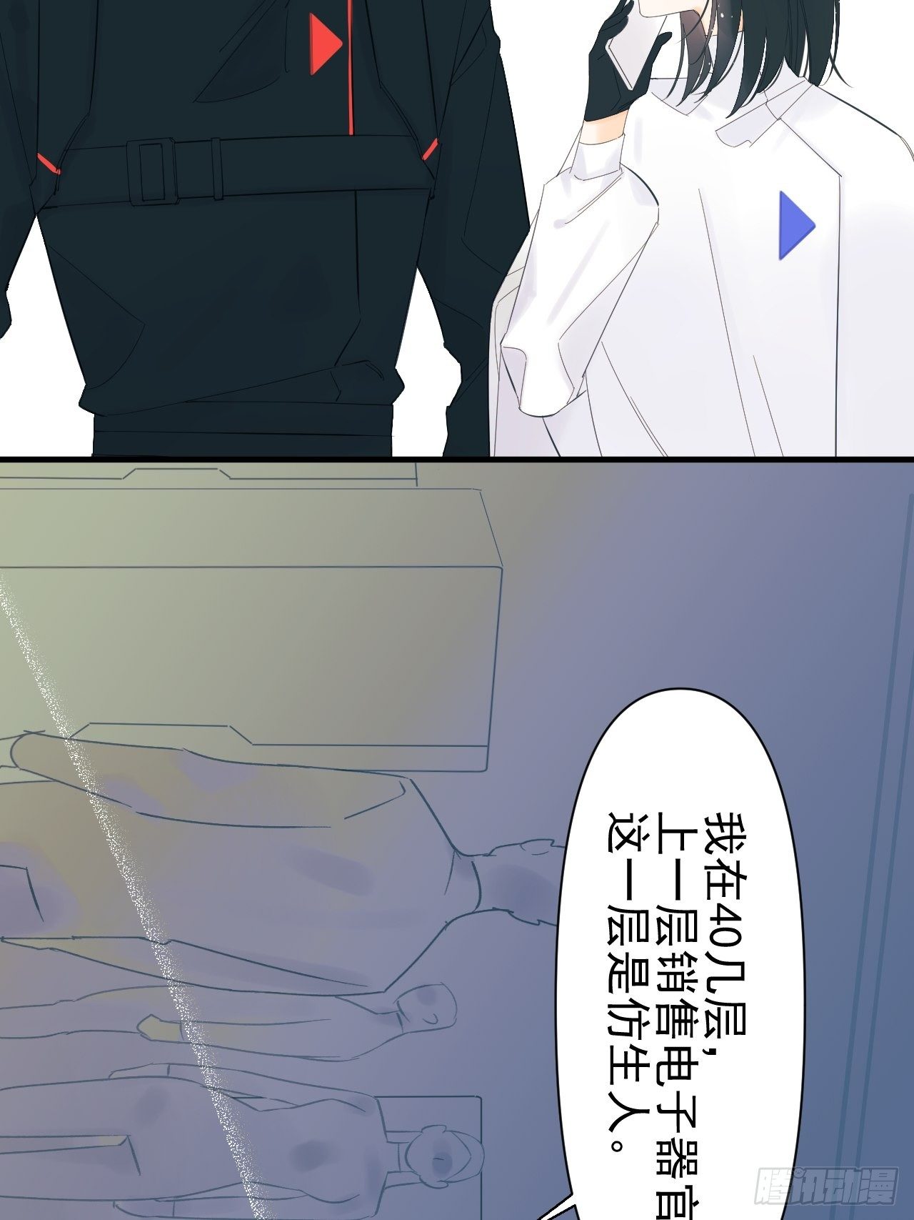 《种子与十日十夜》擅作主张 第42页
