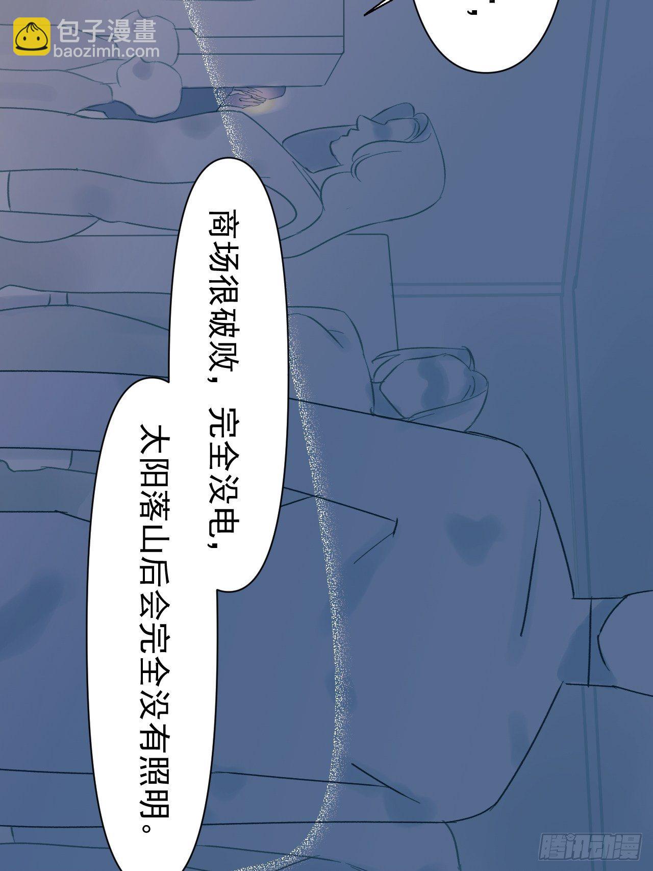 《种子与十日十夜》擅作主张 第43页