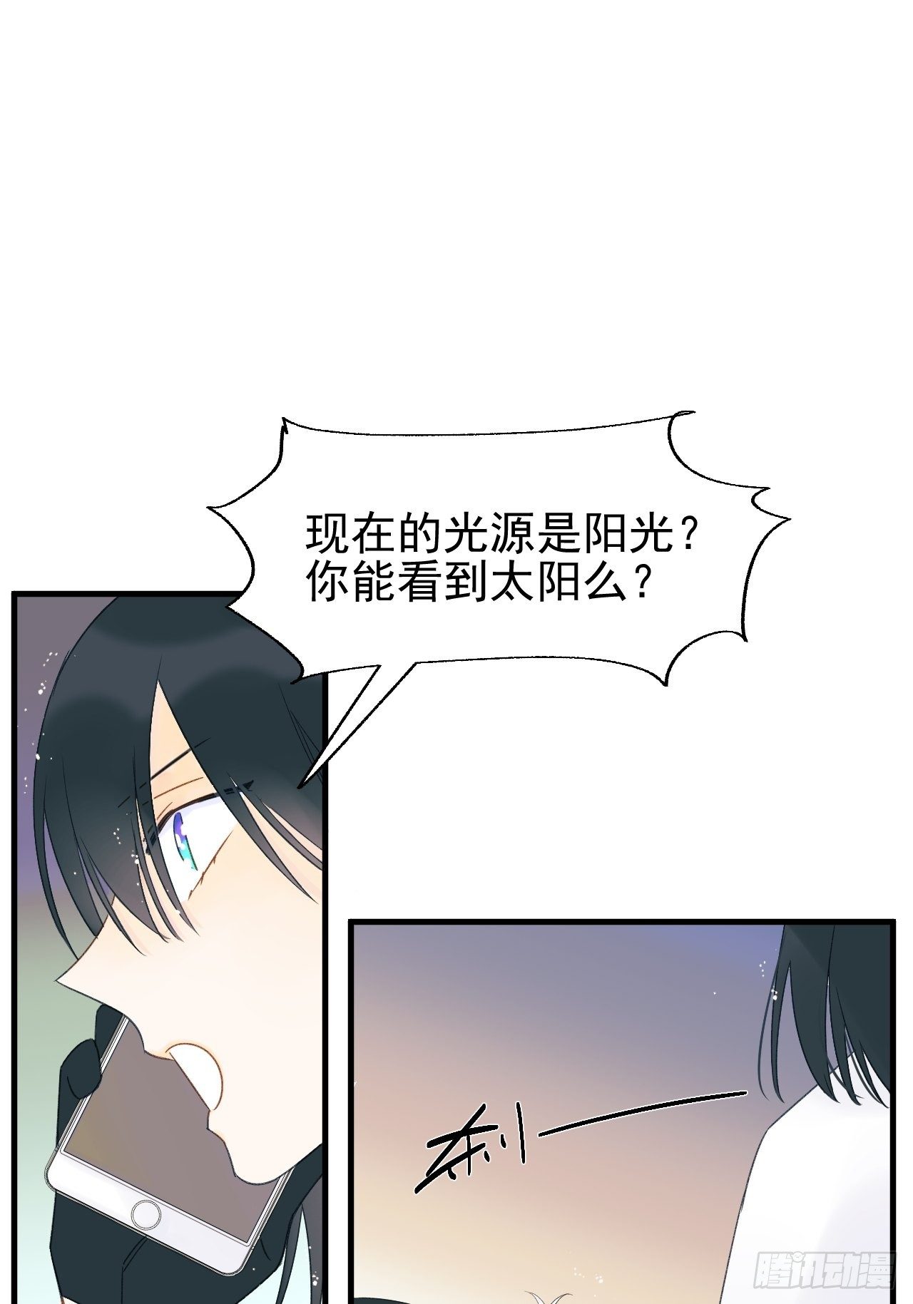 《种子与十日十夜》擅作主张 第46页
