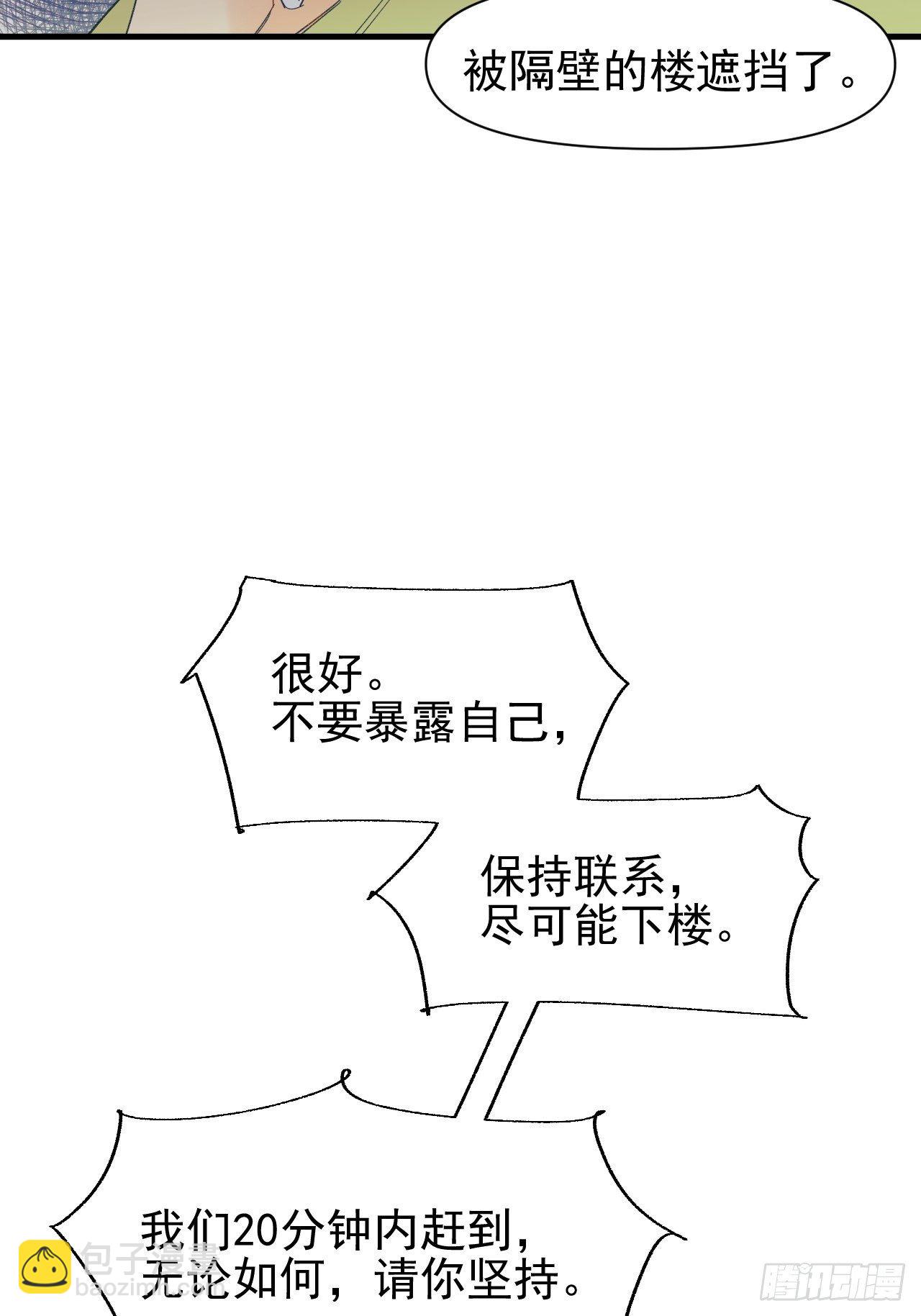 《种子与十日十夜》擅作主张 第48页