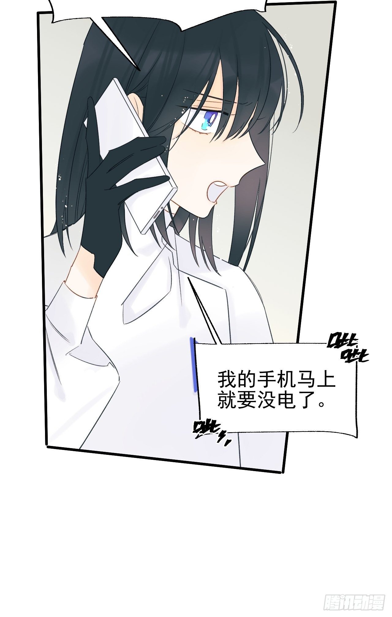 《种子与十日十夜》擅作主张 第49页
