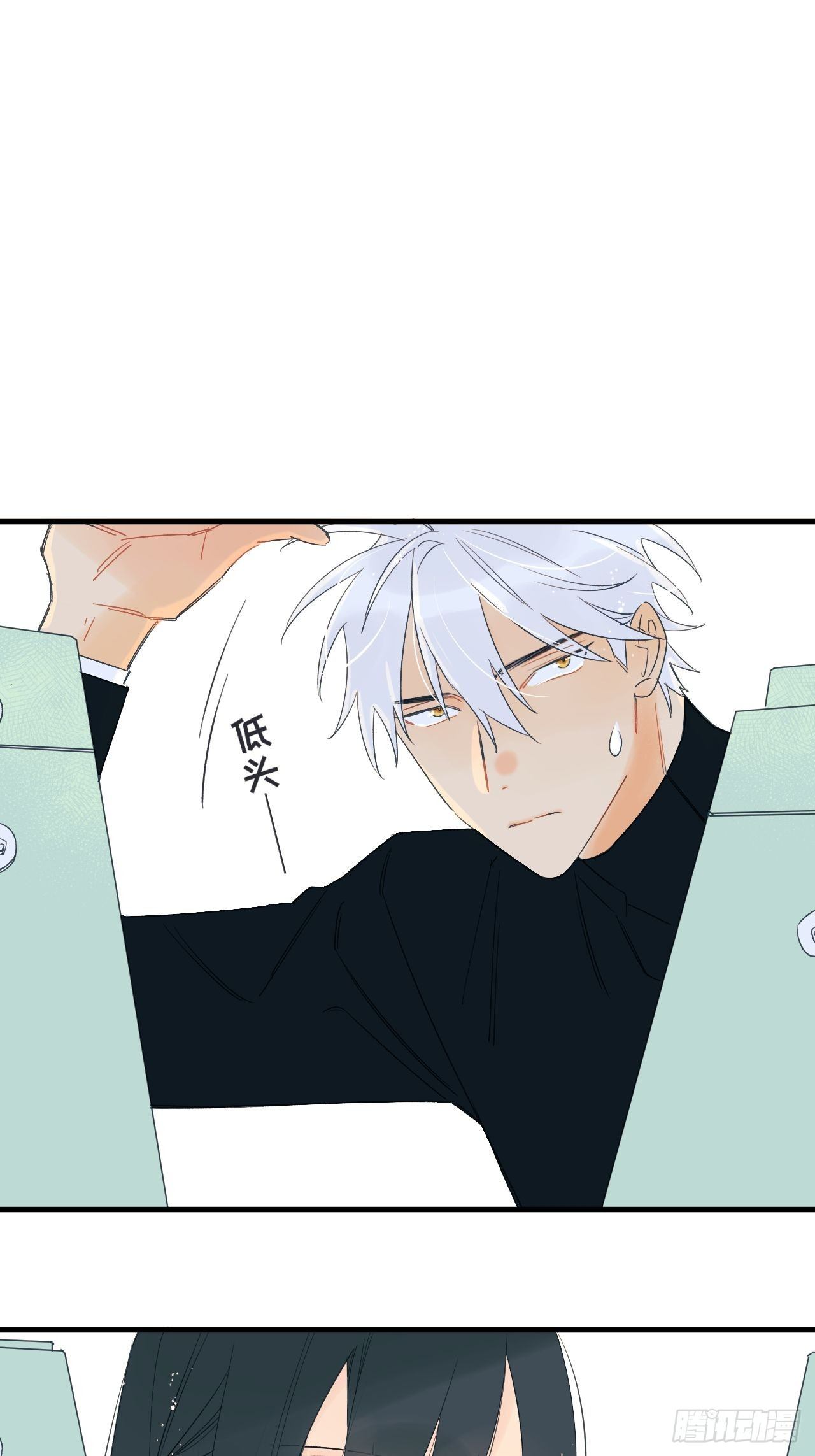 《种子与十日十夜》擅作主张 第7页