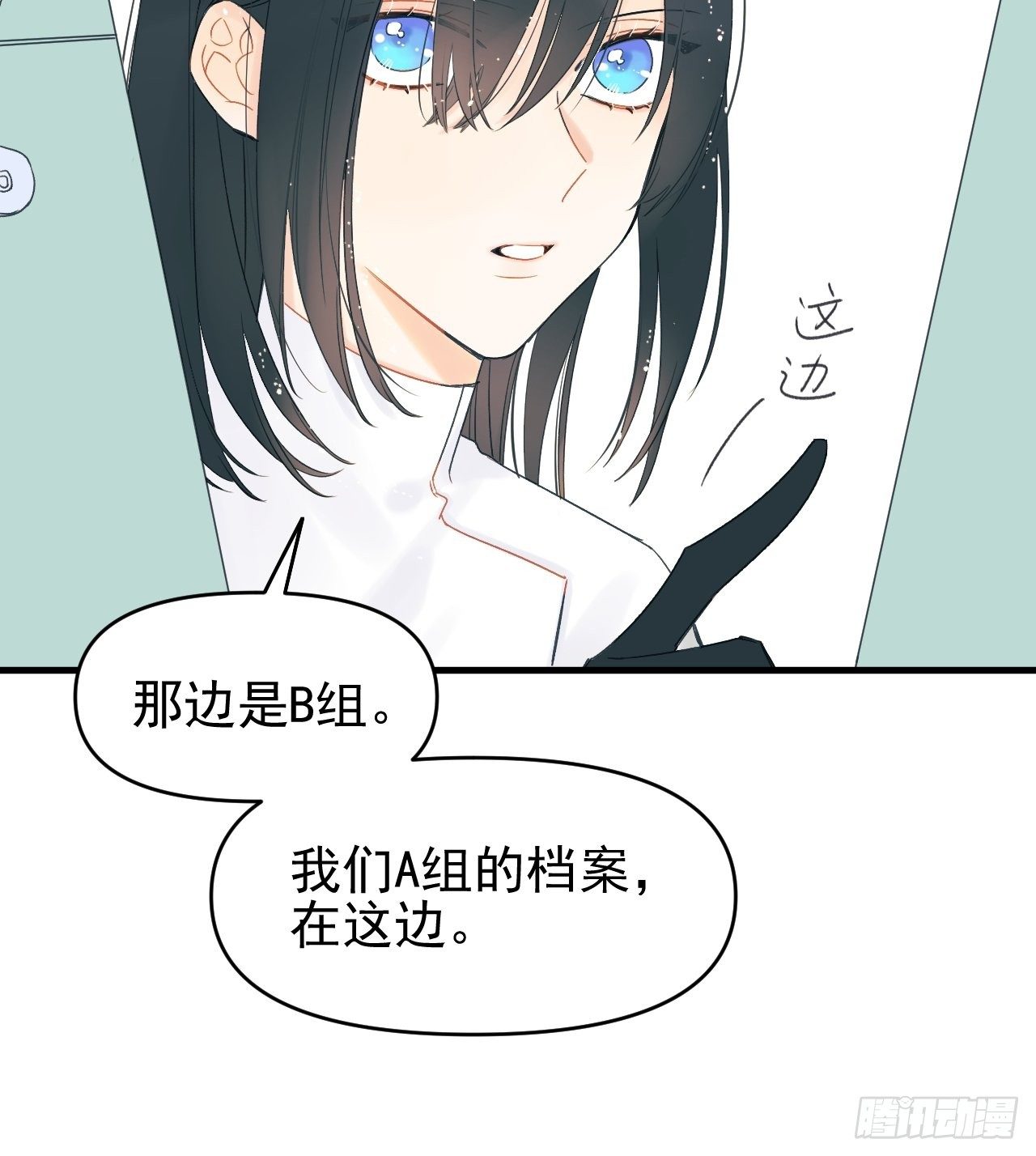 《种子与十日十夜》擅作主张 第8页