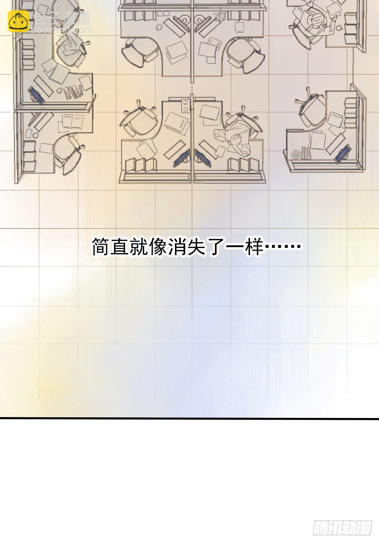 《种子与十日十夜》Sad Story. 第19页